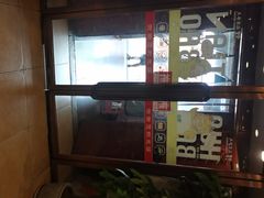 -同和居(什刹海店)