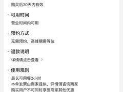 -韩小悦点餐式牛排烤肉自助(龙湖金楠天街店)