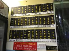 -顶巧鸡汤馄饨(虹口总店)