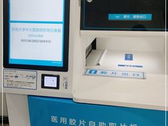 -东南大学附属中大医院(本部)