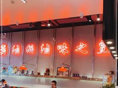 -陈鹏鹏潮汕菜(宝安机场T3航站楼店)