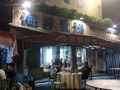 门面-海鲜e族(马王堆店)