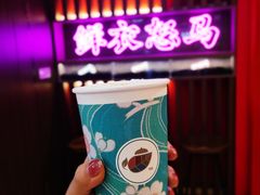 -茶话弄(中贸广场店)