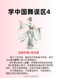 -CASTER跳舞俱乐部