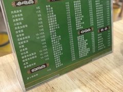 -肉燕扁食草包飯(东街店)