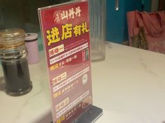 -山丹丹西北菜(金贸大厦店)