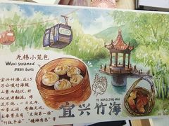 -猫的天空之城概念书店(苏州平江店)