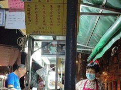 -勤記甜品