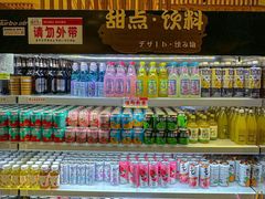 -温野菜涮涮锅(曲江大悦城店)