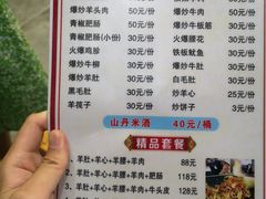 -老周炒拨拉(甘州总店)