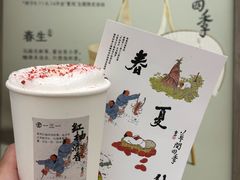 -李山山茶事(景枫店)