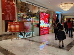 -香宫中餐厅·大连香格里拉(人民路店)