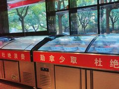 -牛满溢·自助潮汕鲜牛肉火锅(龙汇路店)