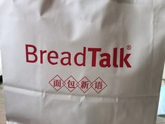 -BreadTalk面包新语·烘焙蛋糕(海珠丽影广场店)