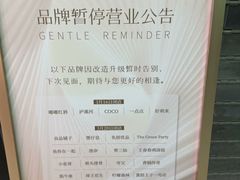 -吾悦广场(常州武进店)