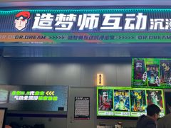 -万达广场(大明宫店)