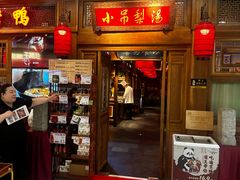 -小吊梨汤·北京菜·烤鸭(王府井银泰in88店)