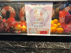 -鲜果时光(合生汇购物中心店)