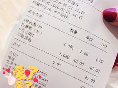 账单-老半斋(福州路店)