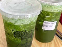 -林香柠·柠檬茶