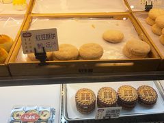 -武汉冠生園(吉庆街店)