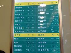 -1点点(河南中路店)