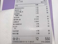 -龙记香港茶餐厅(久光百货店)
