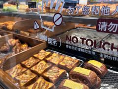 -罗森尼娜(德思勤店)