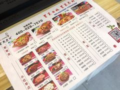 -冒菜西施·非遗冒菜(总店)