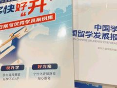 -新东方前途出国留学·小语种(华联校区)