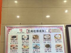 -杜记甜食(大众巷店)