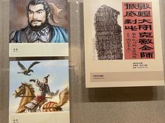 -敦煌市博物馆