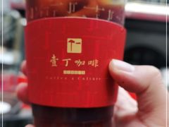 -壹丁咖啡(宽窄巷子店)