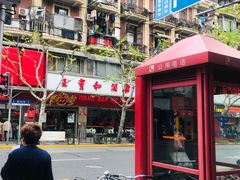 -王宝和酒家(黄浦店)