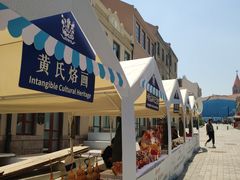 -上街里市集(悦喜客来广场店)