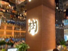 -西塔老太太泥炉烤肉(武汉摩尔城店)