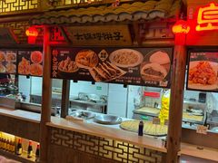 -乔家小院•非遗驴肉•青岛菜(滨河路店)