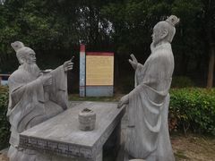 -合肥三国新城遗址公园