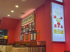 -大嘻咹biangbiang面(历史博物馆店)