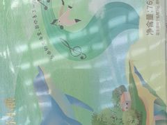 -苏小糖(T4航站楼店)