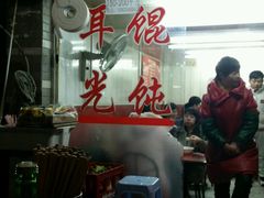 -潘国仙耳光馄饨(黄家阙路店)