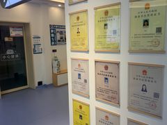 -全心全意动物诊疗中心医院(北苑店)
