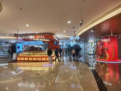 -皇庭广场(福华三路店)