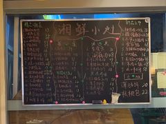 -湘鲜小灶·湖南土菜馆(龙华店)