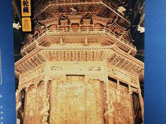 -报恩寺(平武县)