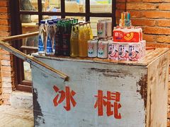 -和平菓局(王府井店)