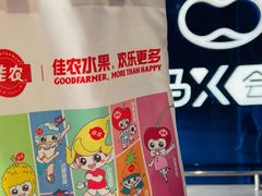 -盒马X会员店(上海森兰商都店)