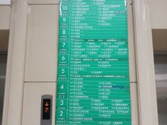 -中国人民解放军总医院(301医院)