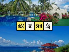 -海棠湾