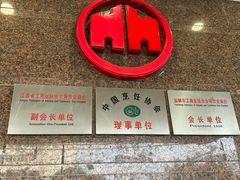 -洪祥大酒店(大庆东路店)